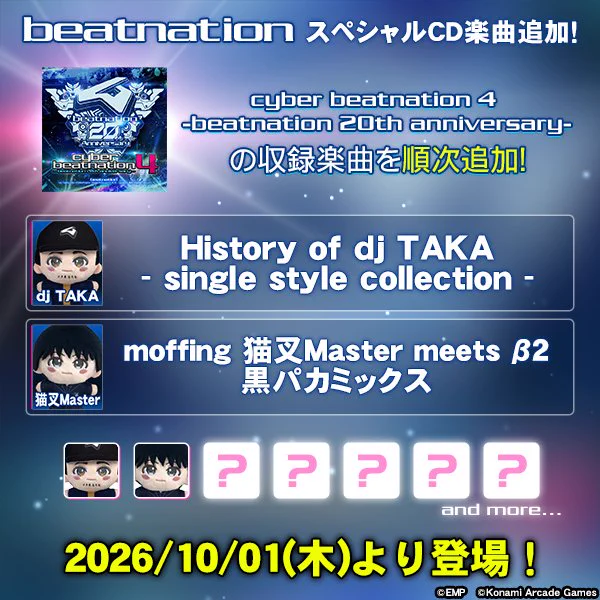公式】beatmania IIDX on X: 