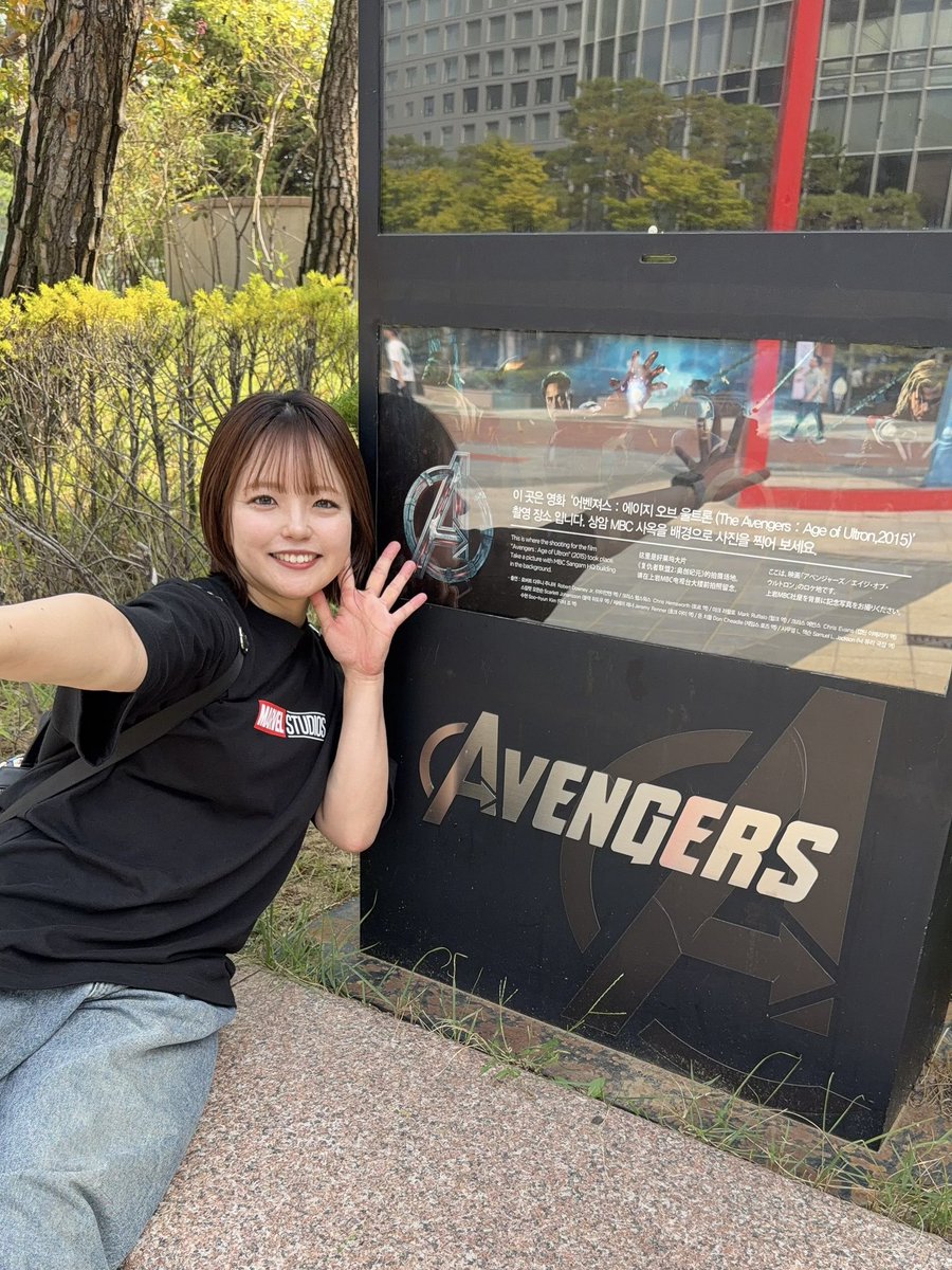imy_miiii's tweet photo. 【韓国マーベル旅🇰🇷】
アベンジャーズ:エイジオブウルトロンの1時間19分あたりでクインジェットが登場するシーンのロケ地です👏
近くにロケ地認定オブジェもあったよ！
韓国羨ましすぎる！！！！🥹
#アベンジャーズ https://t.co/IFaHSEQhpU