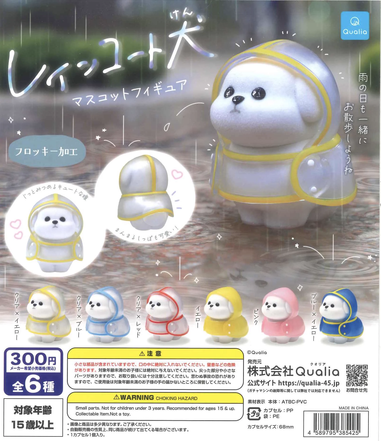 C-pla 狸小路4丁目店【公式】 on X: 
