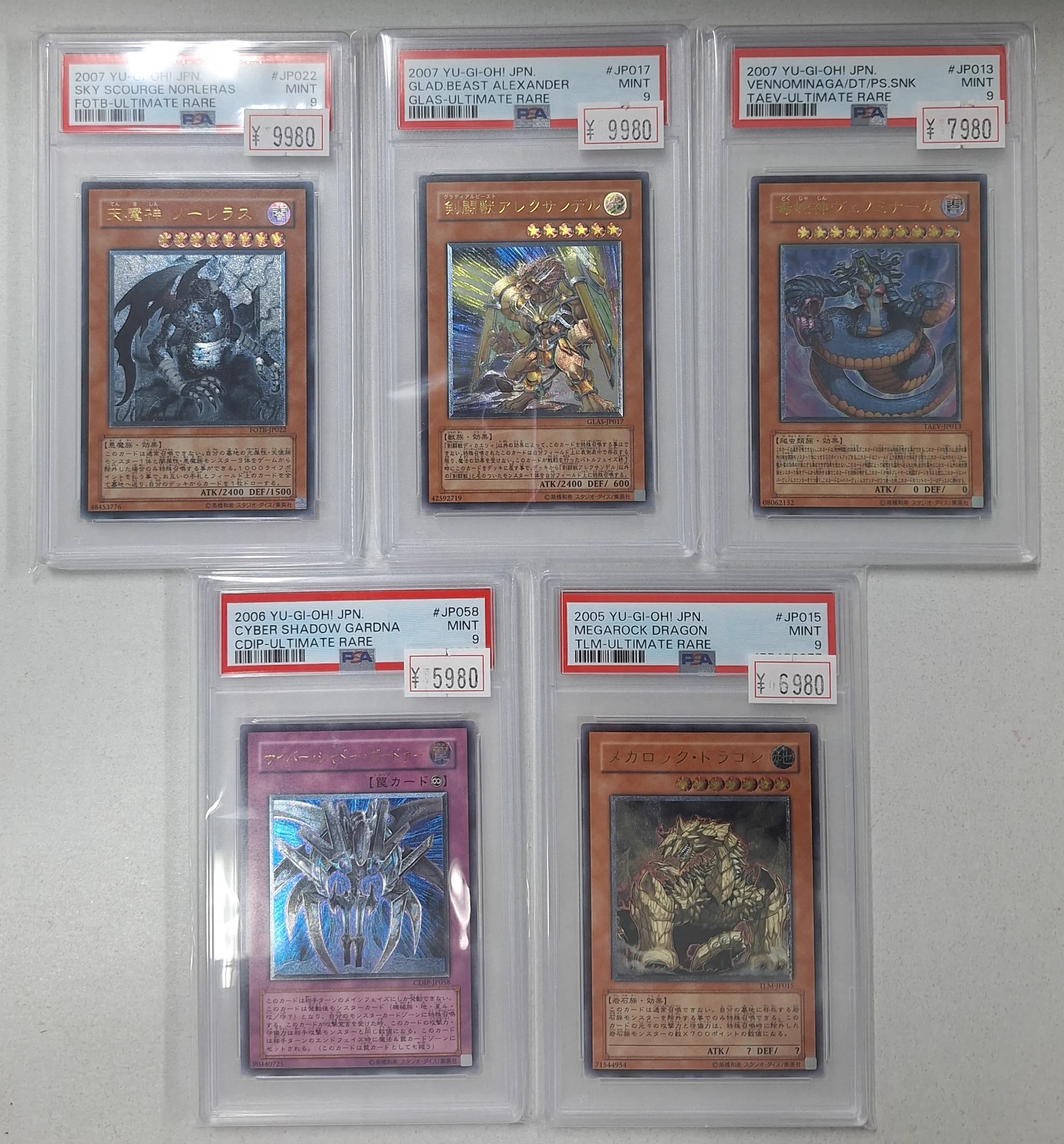 遊戯王専門店 トレカshopちゃむ 大阪日本橋店 on X: 