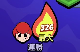 Tokia33155's tweet photo. 【ブロスタ垢販売】

🔥マスター3回到達垢
⚔️パワー11キャラ，62体
🤟レアスキン多数所持
🍀最大連勝数326連勝
🛡️アカウントの保護🍐
　値段💸値下げ🉑
〜8000yen付近即🉑

🔍気になる方DMお願いします🙇
#ブロスタ垢販売 #ブロスタ垢 #ブロスタ垢買取 #ブロスタ #ブロスタ垢交換 https://t.co/PO6mqgHkAe