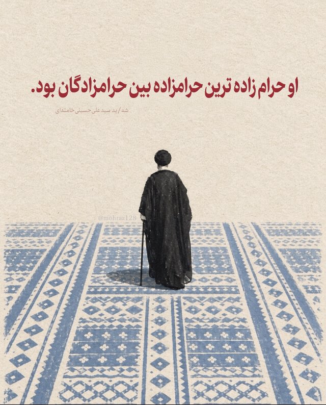 m677048381's tweet photo. اصل عکس https://t.co/sM9ogbAA6o