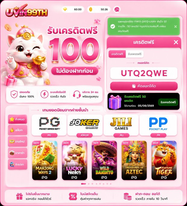 PachariyaSmw's tweet photo. คูปอง : GMZ999W8T

พิกัด: https://t.co/mWCIjimk7z

#เครดิตฟรี #เครดิตฟรีไม่ต้องฝากไม่ต้องแชร์ล่าสุดวันนี้ #เครดิตฟรี𝟏𝟎𝟎 #เครดิตฟรีไม่ต้องทำกิจกรรม #สล็อต𝙥𝙜 https://t.co/5JqSpYVeZW