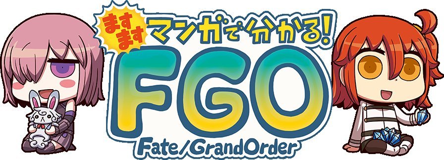 studio_loop_'s tweet photo. ～TYPE-MOON/FGO PROJECT による、#Fate スマホ向けRPG～

大好評リヨ氏によるWEBマンガ【ますますマンガで分かる！Fate/Grand Order】が、第474話を更新しました!!

リリスに言われた悪口を布団の中で反芻し、脳内で言い負かすなすび。

●マンガURL⇒ https://t.co/Za2kpXRztx

#FGO
#FateGrandOrder https://t.co/I4rWaXeO6C