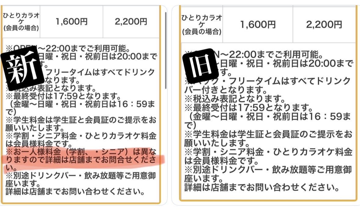 KottohinDAM's tweet photo. @yocchirinn 連絡遅くなってすみません！
あの後どうなったのか、結論は画像のようになりました。
店も不備を認めたようです。
これで詐欺では無くなったのでひと安心です！ https://t.co/lc9gljWloK