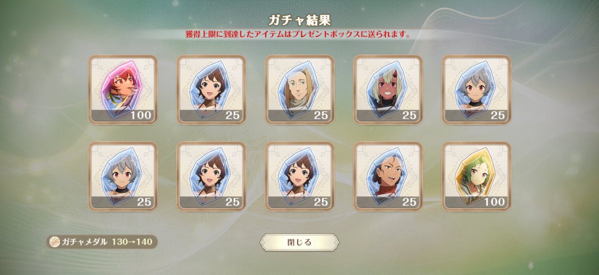 fake47kuro's tweet photo. またもや神引きꉂ🤣𐤔
日頃の行いがいいんだなこれは https://t.co/my2ks8QT1x