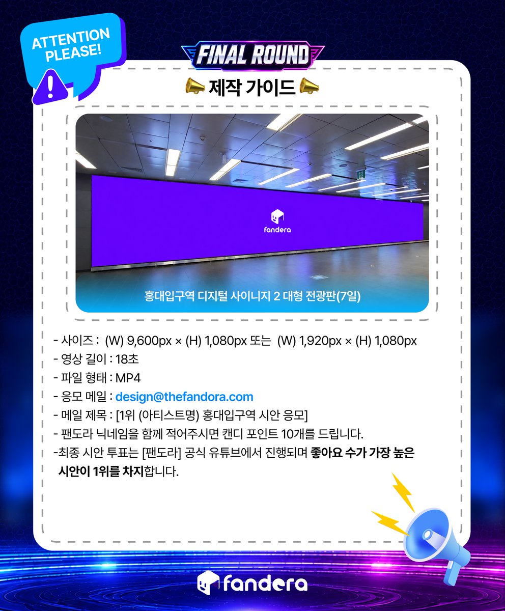 Fandora_ofcl tweet picture