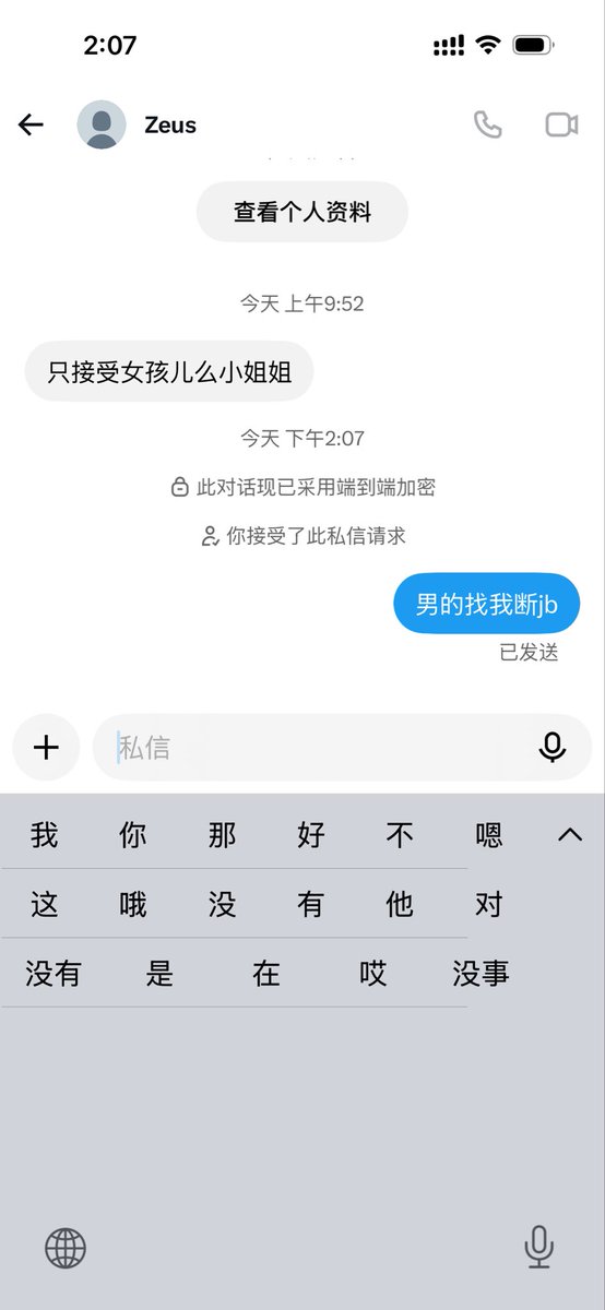 Jyprse's tweet photo. https://t.co/330FIk30VF