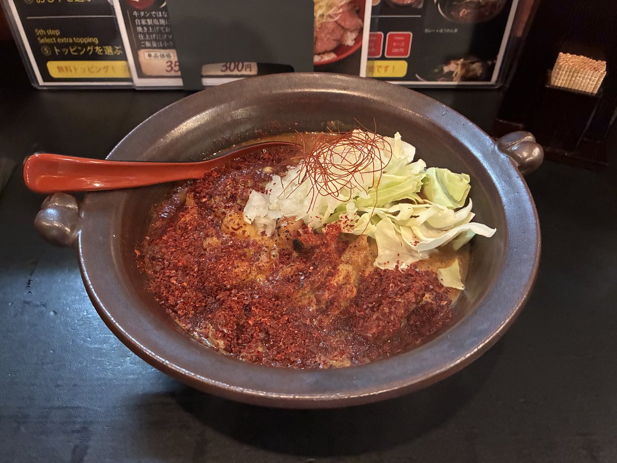 sasa1_devil's tweet photo. 本日も何故か在宅勤務。と言うことで、地元京成大久保商店街にある【房総式ラーメン JINRIKISEN 人力船】さんで「房総式ラーメン（味噌）（中辛）」（¥1,030）＋玉子おじや（クーポンサービス）。味は醤油・味噌・カレーから選択でき、辛さの変更も可能。鶏肉もいっぱいで満足の一杯です。 https://t.co/ABsdHvCs8W