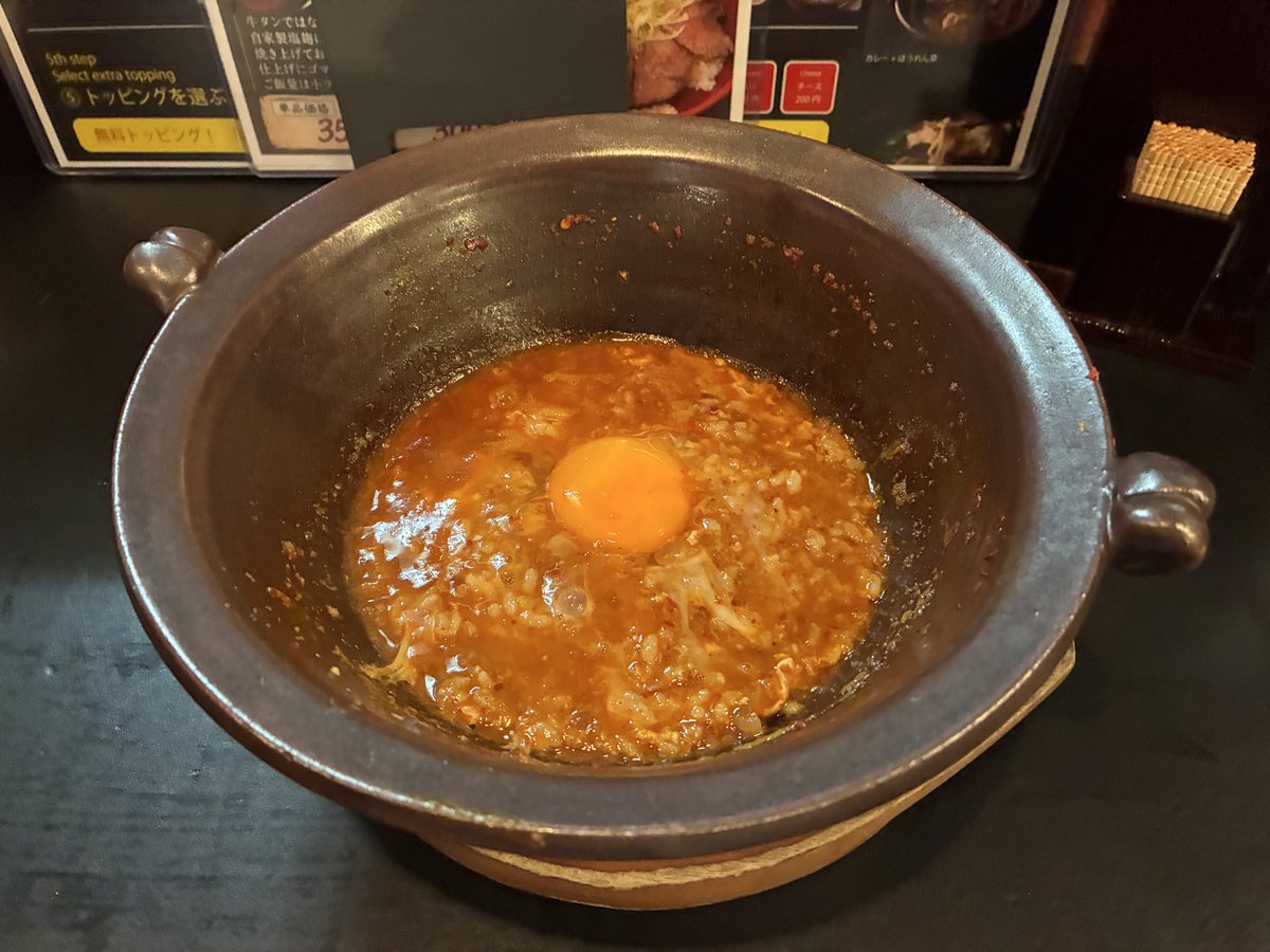 sasa1_devil's tweet photo. 本日も何故か在宅勤務。と言うことで、地元京成大久保商店街にある【房総式ラーメン JINRIKISEN 人力船】さんで「房総式ラーメン（味噌）（中辛）」（¥1,030）＋玉子おじや（クーポンサービス）。味は醤油・味噌・カレーから選択でき、辛さの変更も可能。鶏肉もいっぱいで満足の一杯です。 https://t.co/ABsdHvCs8W
