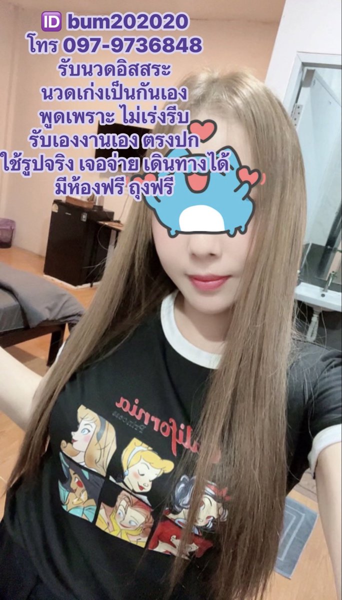 HalinaHankwir's tweet photo. 🎀โจทย์ ::: รถวิ่งด้วยความเร็ว  30 m/s 
เวลา 5 วินาที ระยะทางเท่าไหร่?😍😍
 🐙#นวดอยุธยา 💦#รับงานอยุธยา💦

🆔 bum202020
 
“เจอค่อยจ่าย” 💗มีห้อง 💗ตรงปก💗
💗รับเอง💗เดินทางได้💗
💗สาวเหนือขาวตัวเล็ก พูดเพราะใจดี💗
🌻🕊️💗🌿 https://t.co/RkGcAyIT4P