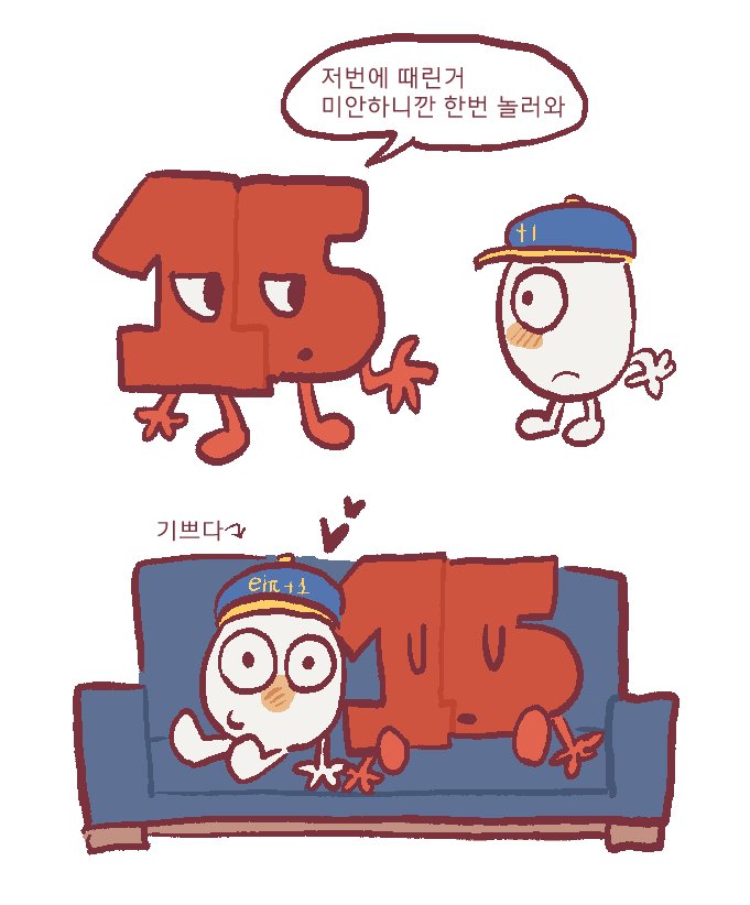 bfci1217's tweet photo. 관계발전 좀 부탁드립니다
이왕이면 공식커플이 되어주세요 https://t.co/pJHH0M9KAG