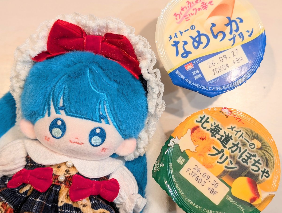 siosiosion_onui's tweet photo. 私のあつ森、仕事と家事終わらせて、夫と息子がゲームしてない時間しかできないから、お店開いてない時間しかほぼプレイできてない😂住民にも、今日はもう会えないかと思った！って言われる😂 https://t.co/HapoFhUbBb