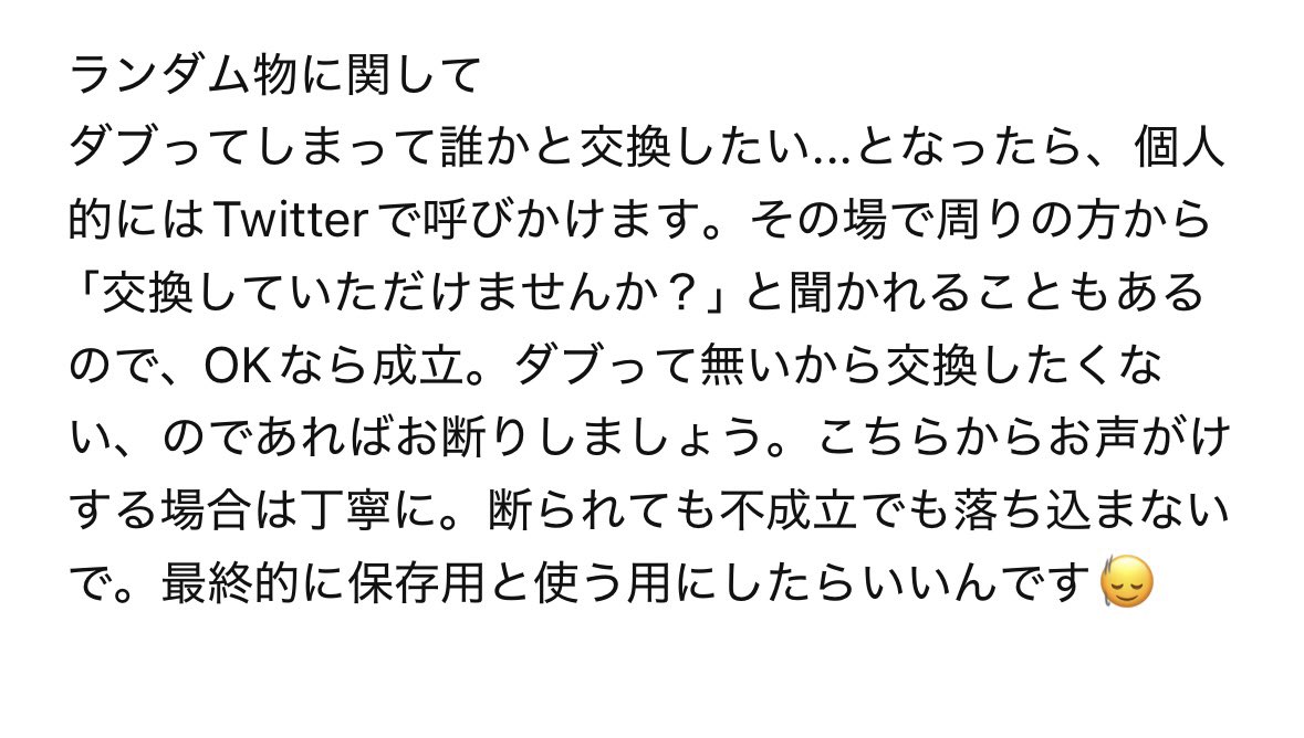 ___yyunn's tweet photo. ★BUMP OF CHICKENのライブ初参戦の方へ★③
グッズ発表されていよいよツアー目前ですね⭐️
当日の不安事をまとめたのでご参考までに🙌

①グッズ購入の流れ（整理券等）
②当日の流れ（物販ブースに入る時とその後）
③何着ていけばいい？

質問あれば分かる範囲でリプorマシュマロにてお答えします～ https://t.co/mGYv9KbFdA