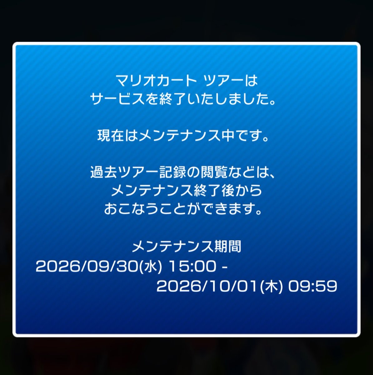 7Roggie's tweet photo. ありがとう、マリオカート ツアー https://t.co/tO9bWCPBrk
