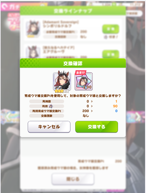 mikaruUMA's tweet photo. 200連ノーフィニッシュです💛
ksg!!!!

使い倒してやるかなー😭

#ウマ娘 https://t.co/Sr2QJWgZxo