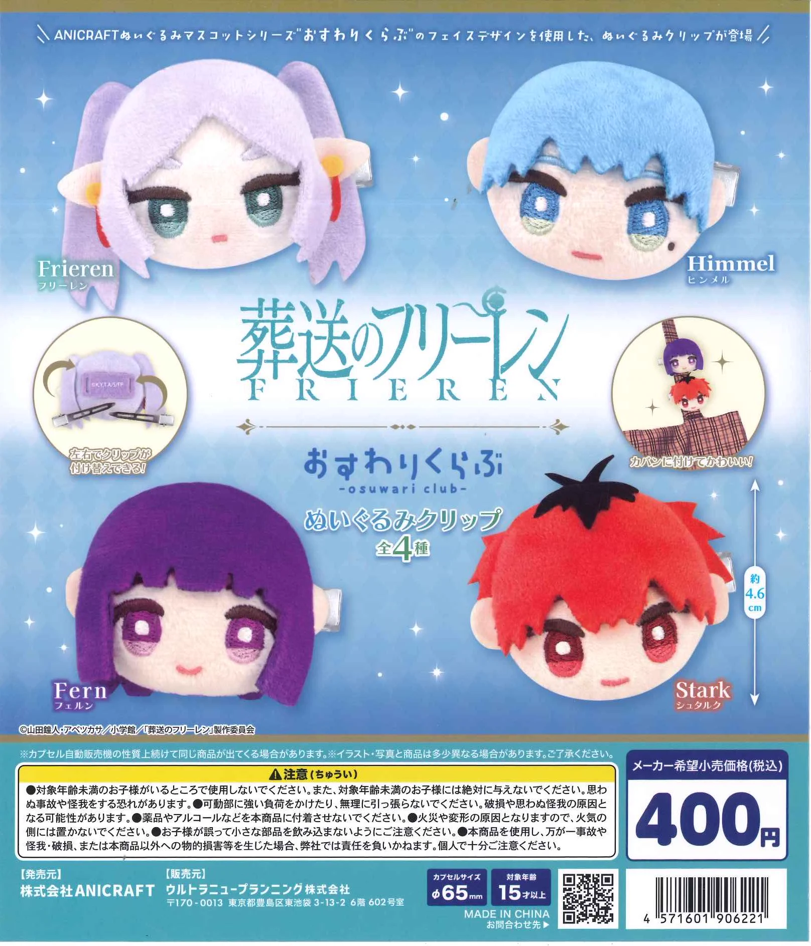 C-pla 川崎ルフロン店 【公式】 в X: „🕊️本日の新商品