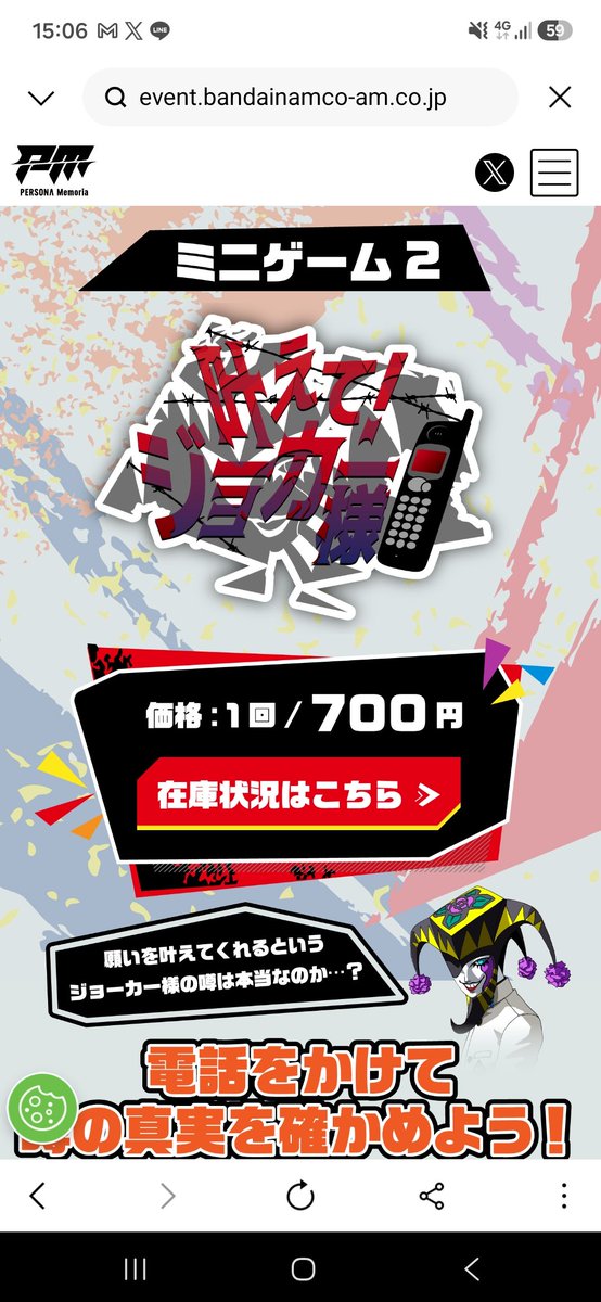 BeBeBeYu_ri's tweet photo. ジョーカー？！？！ https://t.co/aEOSkgqdyV