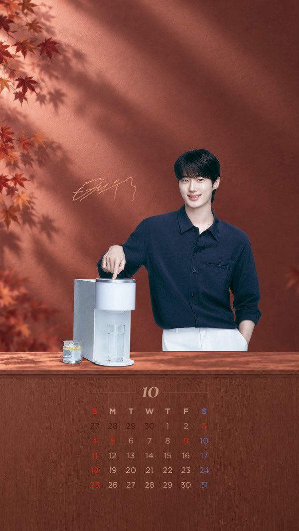 light_BWS1031's tweet photo. (+) SK매직 변우석 10월 배경화면 🍁🍂 https://t.co/xBwmyAyelF