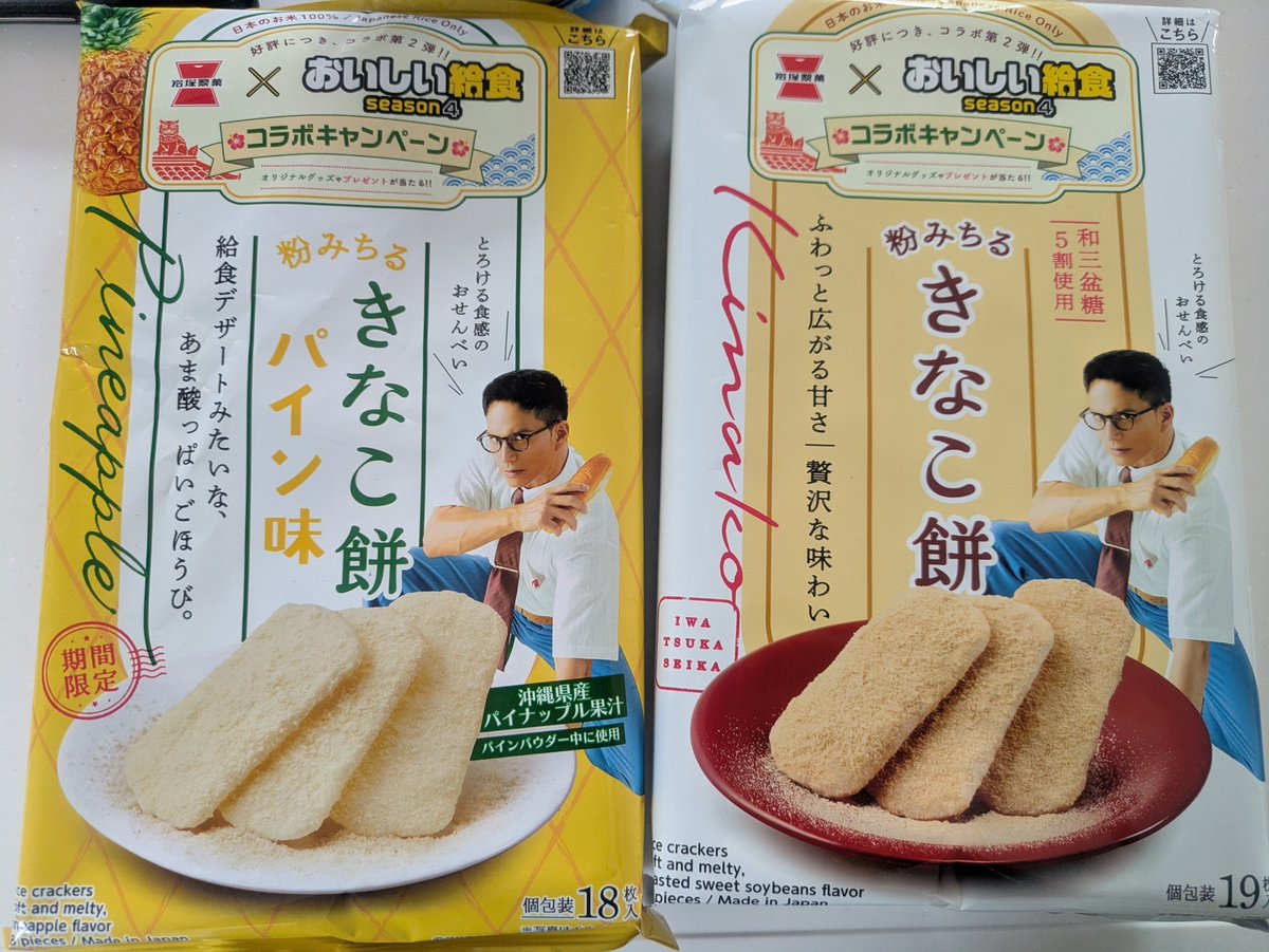 rinrin_0260's tweet photo. 甘利田先生がいたので https://t.co/p0qQKjkEg3