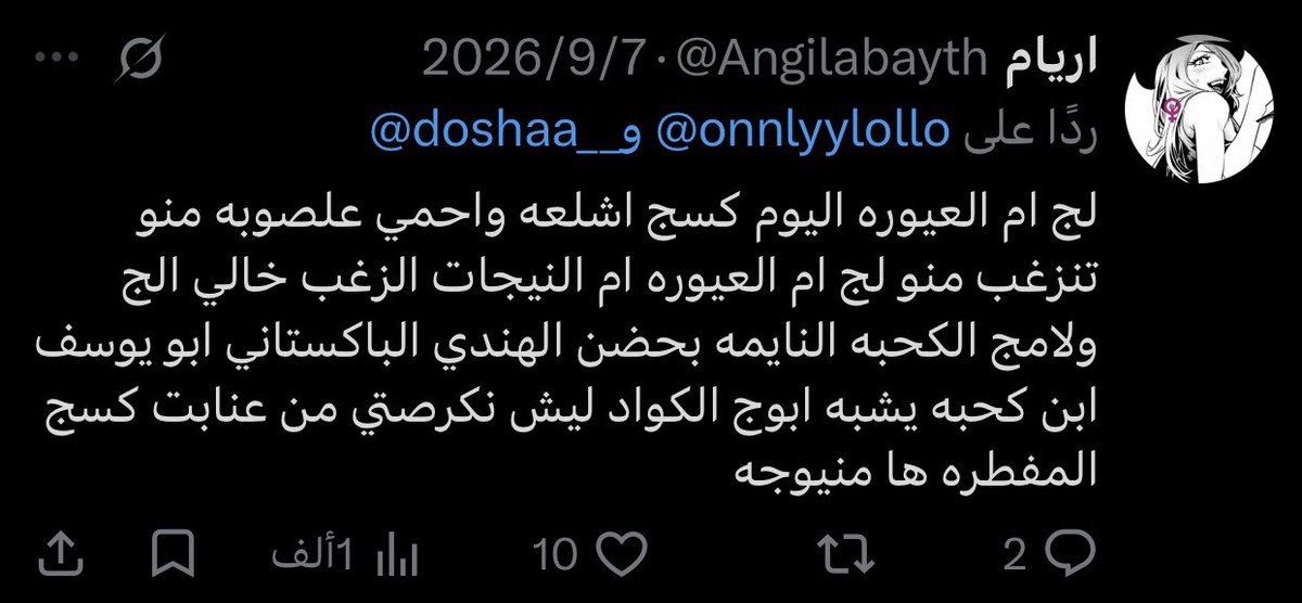 turxaee's tweet photo. @Angilabayth وحدة مثلج رخيصة وعاهىـرة تستاهل القمع وضرب بالقندرة يوميا لان هذا مقامج
ياريت اخوج يدوس على راسج وياخذ التليفون يفكنا من هالقذارة ويخليج محبوسه ومقموعه اكثر https://t.co/fs0lozAZUm