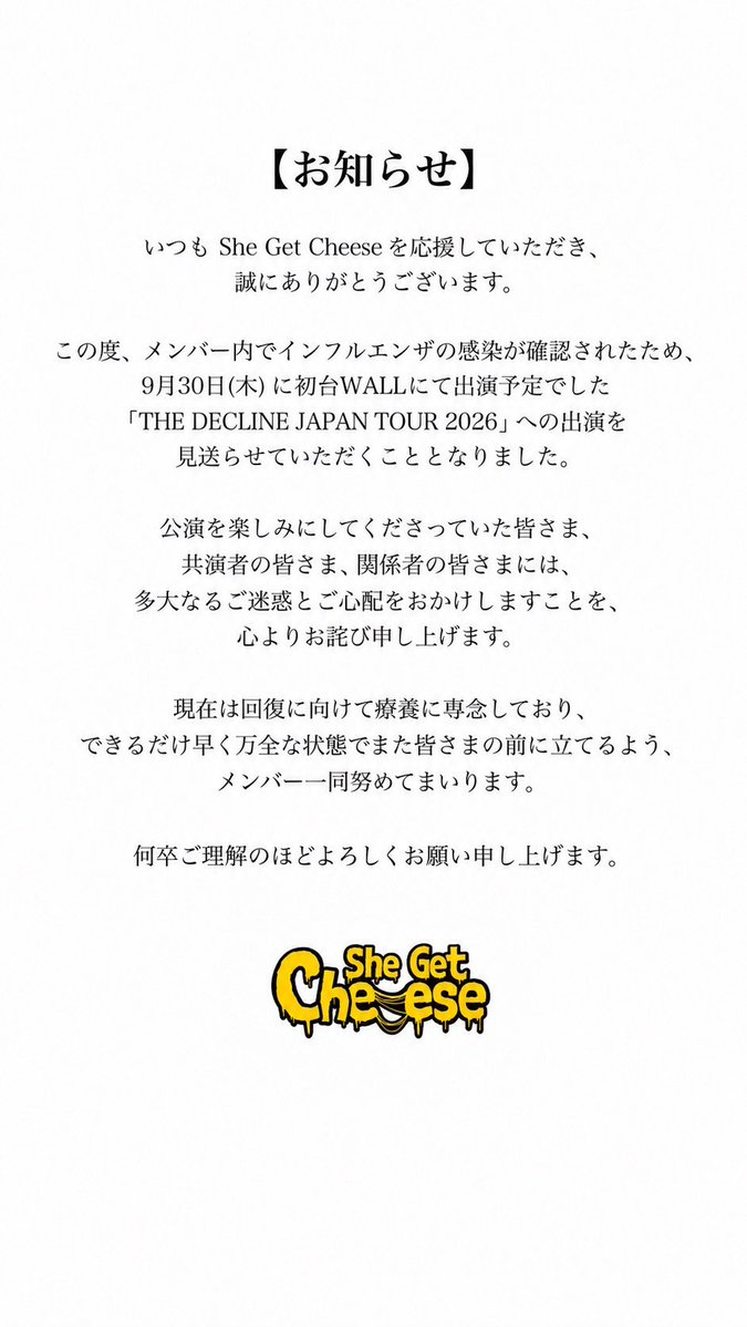 she_get_cheese's tweet photo. 【お知らせ】
本日出演予定でした『The Decline Japan Tour 2026』ですが、メンバー内でインフルエンザの感染が確認されました為、出演キャンセルとなりました。 https://t.co/WkcDUsMhiJ