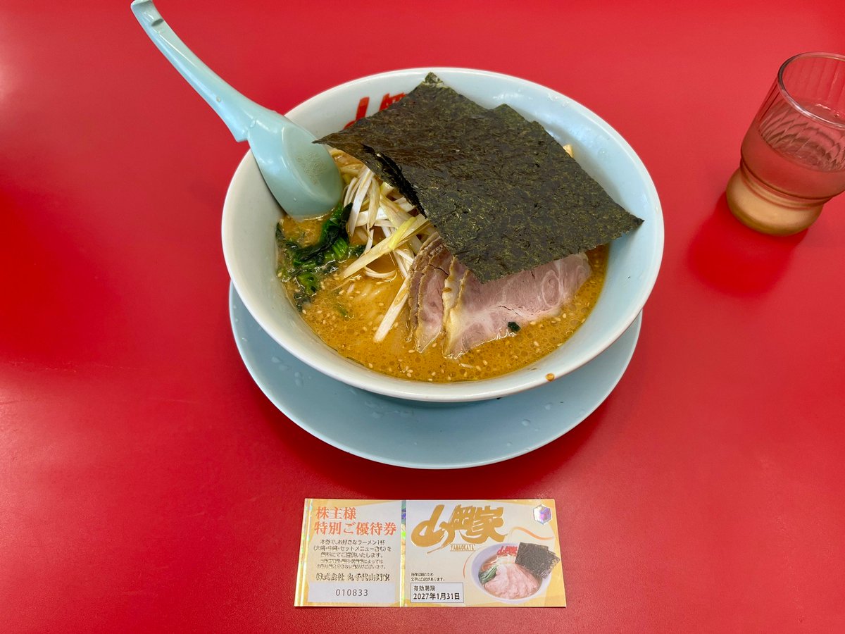 OneoffRider's tweet photo. #ラーメン山岡家 で #株主優待 を消化
今期から株主になったので初めての入店
初めての店っていくつになっても緊張しますな🍜
ラーメンは旨かった😋
14時頃に行ったけど店内はいっぱいだったけど食べ終わった頃は結構空いてた
次回からは14時半くらいに行こう
#株主優待生活 #優待飯 #山岡家 https://t.co/IKd1YeCVzv