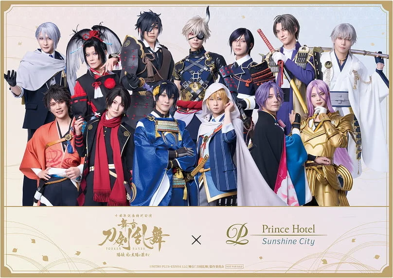 touken_goods's tweet photo. 舞台『刀剣乱舞』×サンシャインシティプリンスホテル コラボ開催！🌙☀️

「月」と「太陽」をモチーフにした2種類のコラボルームが登場✨
限定お持ち帰りグッズも🎁

📅10/31～2027/1/9
🎫10/1 12:00～予約開始
📍東京・池袋 

https://t.co/Hu1cTcWtHH https://t.co/BleayA6K7s