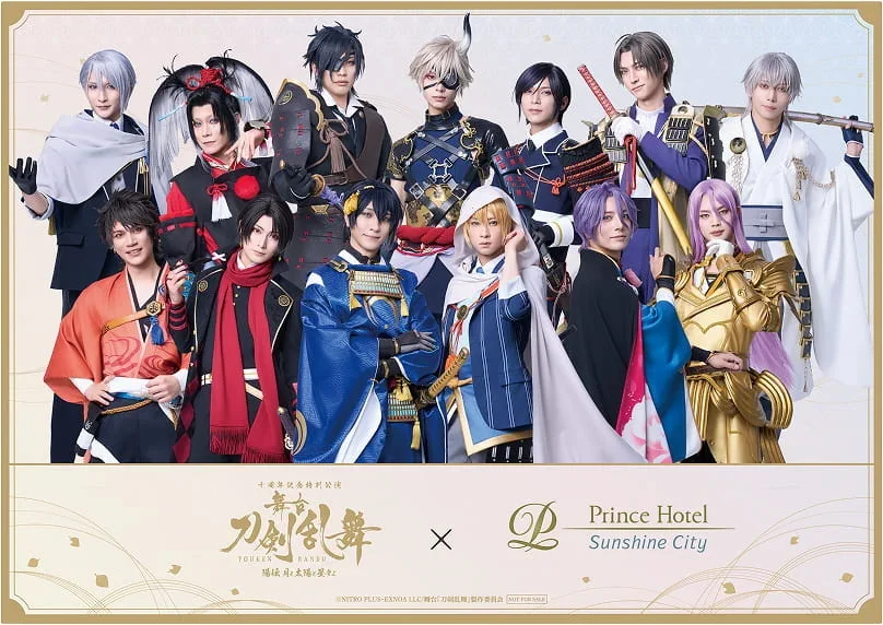 刀剣乱舞 とうらぶグッズ＆フィギュア予約 (@touken_goods) / X