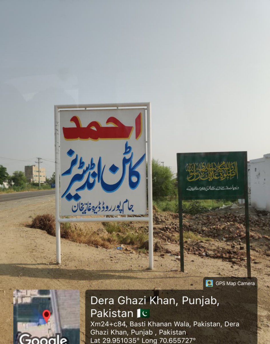 Muhammadsh31887's tweet photo. Field Visit Ahmad Cotton Industries Jampur Road Dera Ghazi Khan.
#epapunjab #im4climate #maryamnawaz4climate #smoglesspunjab #smogfreepunjab #saynotoplastic #plasticfreepunjab #Climatewarriors #Climateinternship https://t.co/ZXuPyBlAQf