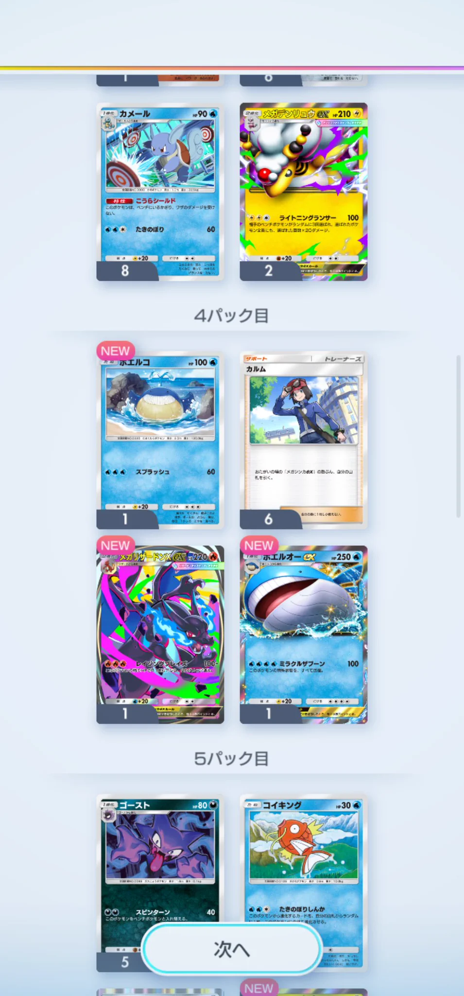 うぬし on X: 