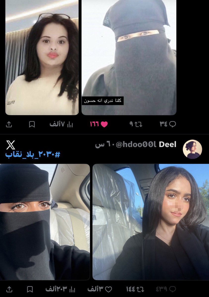 ATS7_7's tweet photo. ميت والله https://t.co/WIDjnoC1rb