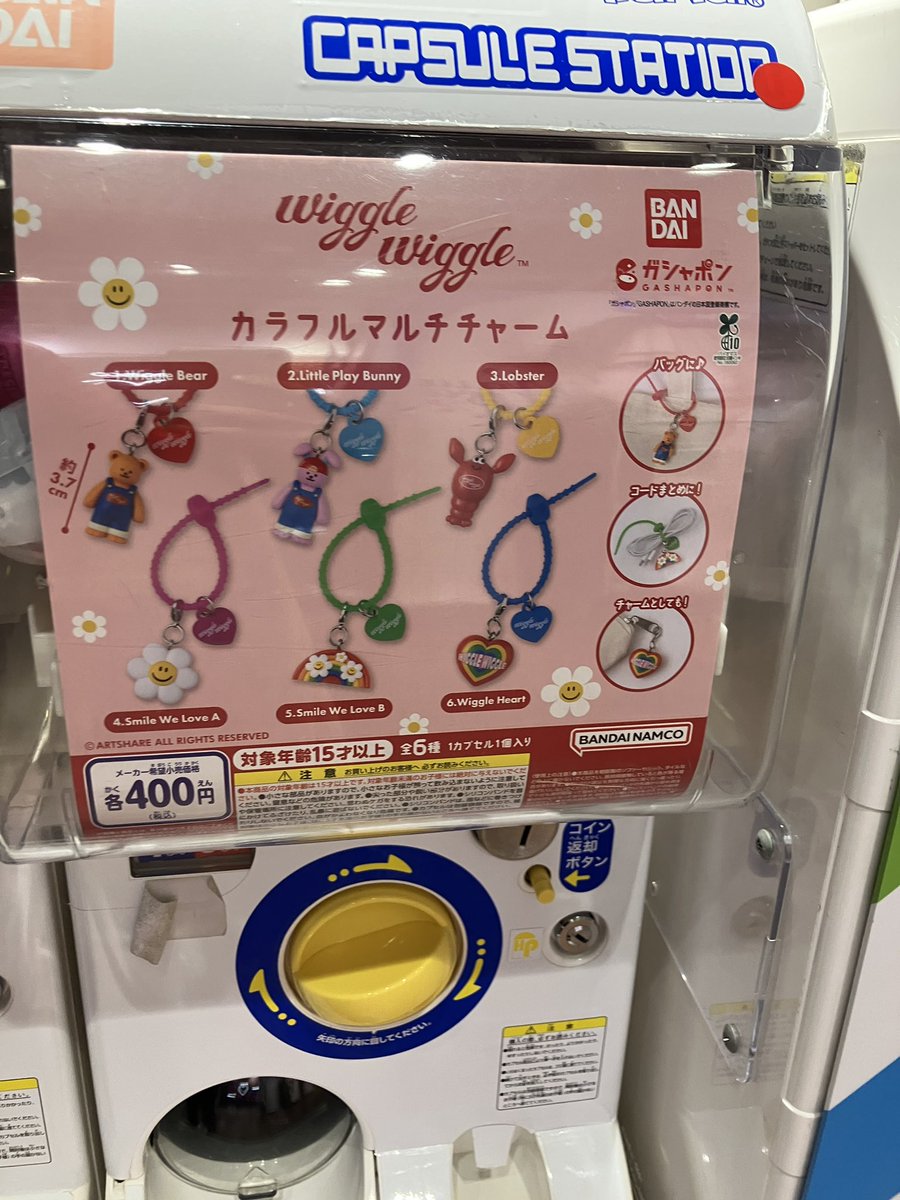 ガシャポンのデパートなんばパークス店の入荷情報の写真