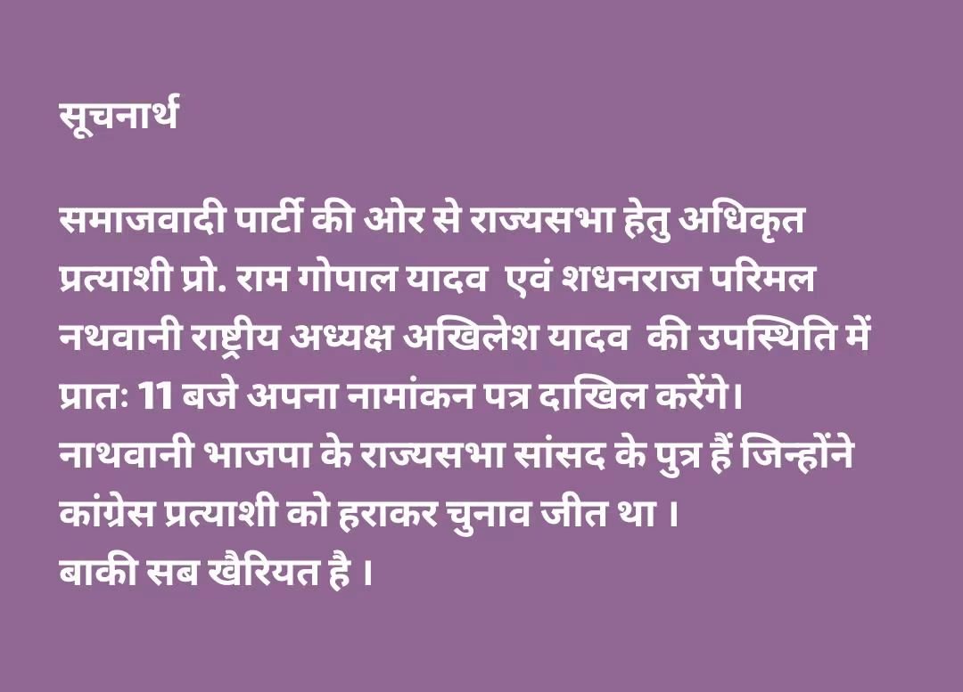 Anilkumar428260's tweet photo. मुस्लिम दरी बिछायेगा,
चाचा राज्यसभा जायेगा।

मुसलमान बेचारे बड़े त्यागी होते हैं।
और यादव तो पैदा ही मुलायम परिवार की गुलामी करने के लिए हुआ है। सांसद बनेगा तो मुलायम परिवार का सदस्य ही बनेगा राज्यसभा जाएगा तो परिवार का ही यादव जाएगा।
@AnilYadavmedia1 जैसे सैंकड़ो लटकन तो लटकते रहेंगे, @DrLaxman_Yadav
जी घण्टा बजायेंगे