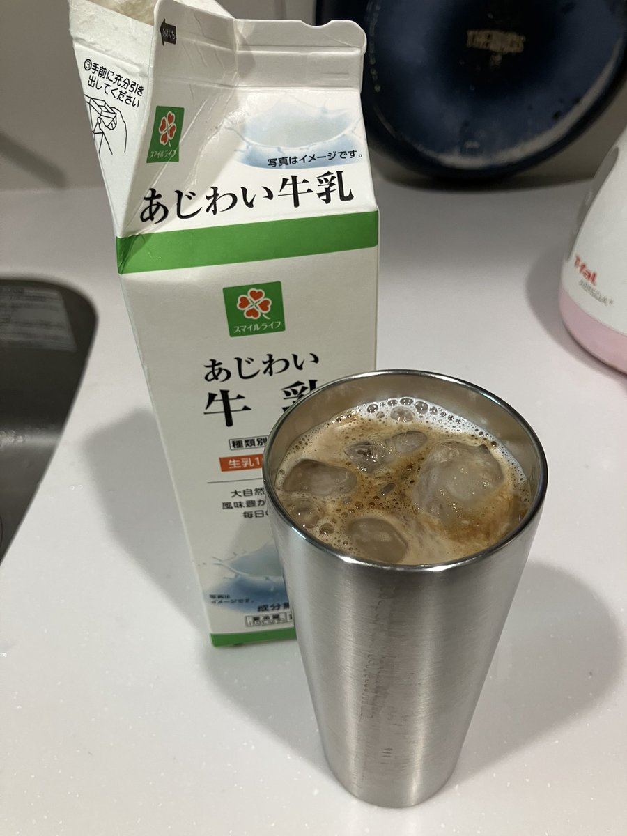 torananmori's tweet photo. 小さいのとでかいので9円しか差がなかった牛乳
牛さん農家さんありがとう https://t.co/rbGRDgP56M