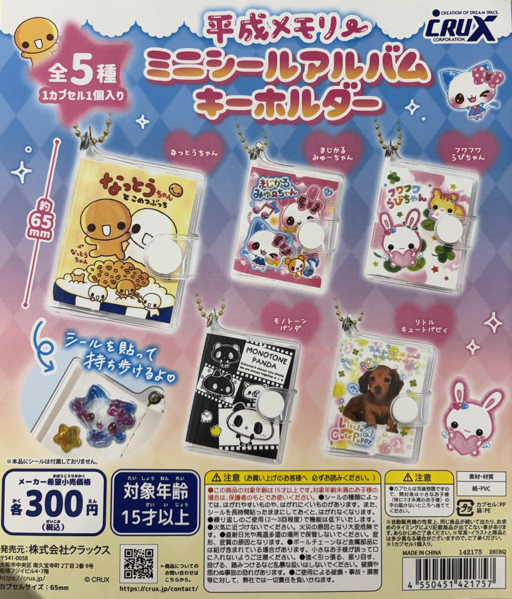 C-pla 川崎ルフロン店 【公式】 on X: 