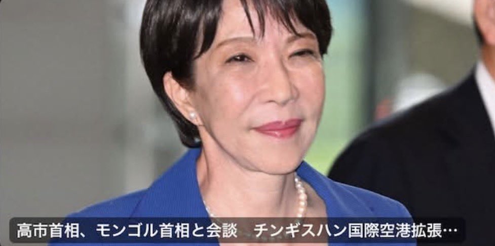 shota201907's tweet photo. 高市首相が
チンギスハン国際空港の拡張支援として
日本が約1583億円の円借款を
供与するらしい。

今の日本にそんな余裕があるの？

豪雨災害の被災地では、
まだ生活再建に苦しんでいる。
物価高で苦しんでいる。

国内支援が十分に見えない中で、
海外に巨額支援。

優先順位がおかしいでしょ。 https://t.co/gUexJk5hfS