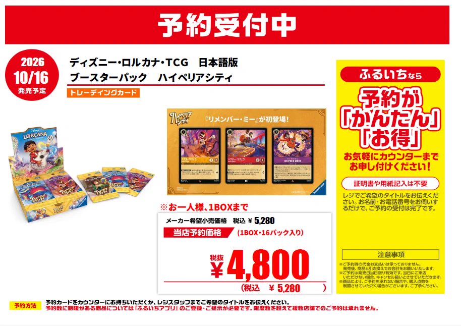 リオ ALD1 qqmusic 星5 トレカ シリアルナンバー 112枚限定 ふるいちトップブックス前橋みなみモール店 on X: 