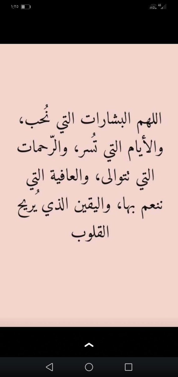 wahat1234's tweet photo. صباح الخير 🌹💐🌹 https://t.co/KWJ6JOgIVw