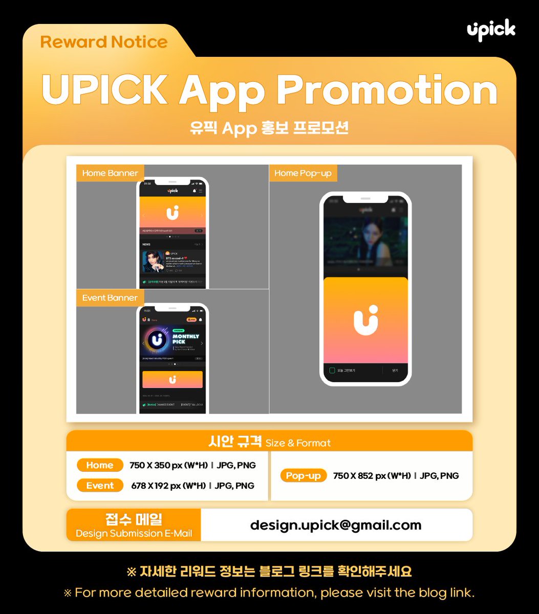 UPICK_twt's tweet photo. 🎉유픽 <컴백 기념 아이돌🥳🎉> 우승자
UPICK <Comeback Anniversary Idol🥳🎉> winner

Congratulations (•ᴗ•)و
🏆 #FLAREU #플레어유 🏆

📍Design guide
🔗https://t.co/MZ4WNdPN3j

🗓️ Deadline
⤿ ~ 10/2 2PM KST https://t.co/KGU9DZlhgd