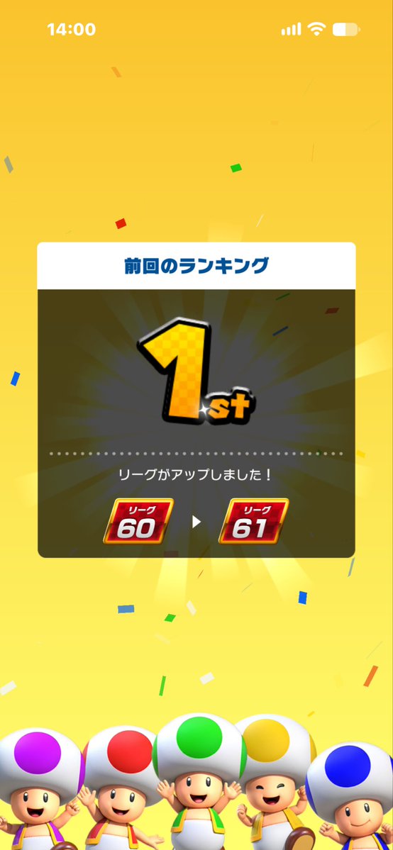 ki_milk's tweet photo. 最後のマリカツ…
有終の美で終えることが出来ました。楽しい時間をありがとう！

#マリオカートツアー https://t.co/v5rkiDhvos