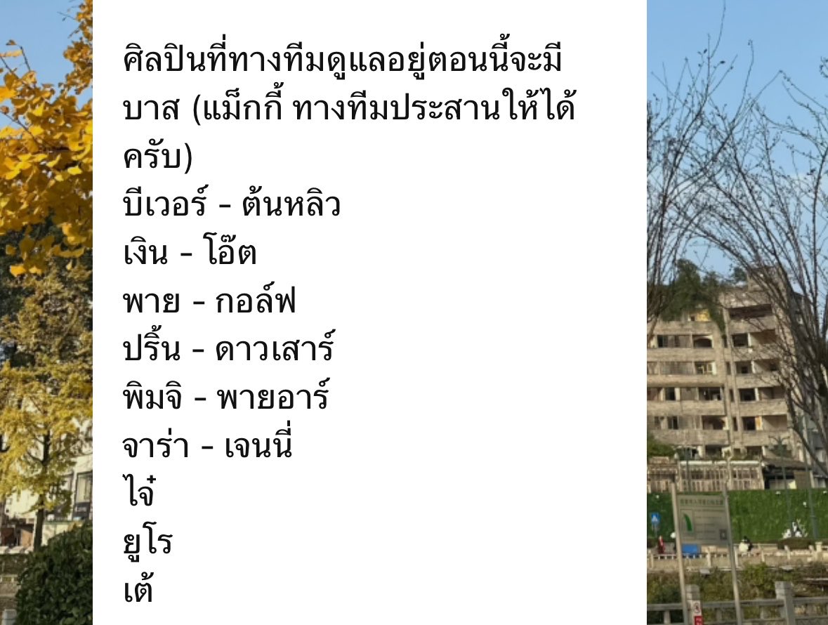 nutcha_esp's tweet photo. กรี๊ดด !!! ครบทีม (ทีหลังก็บอกหน่อยว่าจดบริษัทใหม่)

เอาน้ำตากนูคืนมาค่ะพี่🫵 https://t.co/r8Xfl1oQil