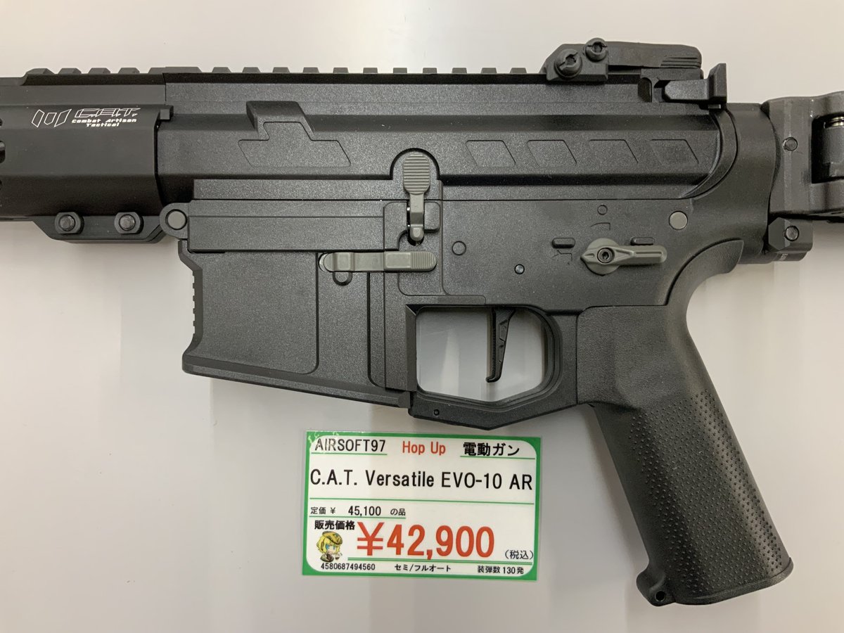 tamtamsagami's tweet photo. 【#ミリタリー】
C.A.T.『 Versatile  EVO-10  AR 』好評発売中♪
電子トリガー搭載の新商品です！
#タムタム相模原店 
#AIRSOFT97
#電動ガン #サバゲー https://t.co/Wi6cmS6jIy