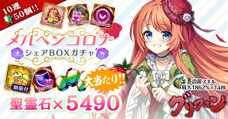 ゴシックは魔法乙女 (@mahouotome_info) / X