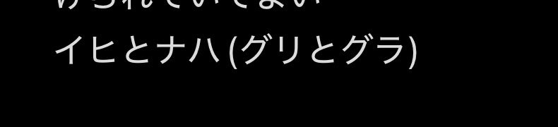 monaka0Ataro's tweet photo. プレイ中のメモに書いてある　何を思ってたんですか、私は https://t.co/8DvzgPR1W8
