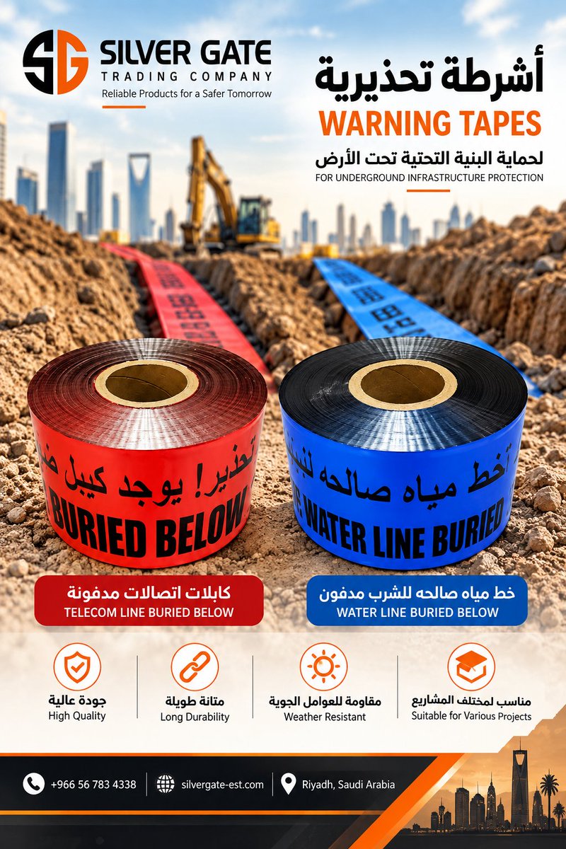 silvergate_est's tweet photo. أشرطة تحذيرية للكابلات المدفونة في السعودية 🇸🇦
توفر Silver Gate أشرطة تحذيرية لمشاريع الكهرباء والاتصالات والضغط المنخفض والبنية التحتية. 🚧
✅ جودة عالية
📦 مخزون جاهز
🚚 توصيل لجميع مناطق المملكة
#شريط_تحذيري #كيبل_تحذيري #كابل_مدفون #CableWarningTape #UndergroundCable #LowVolt https://t.co/KTzO0ZNDFm