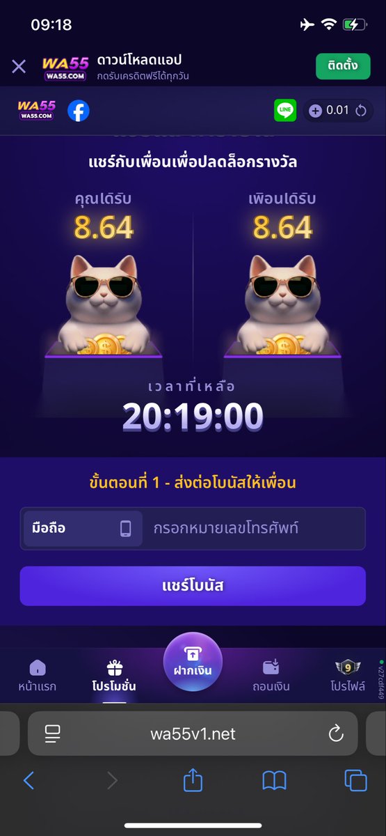 bangxeng778's tweet photo. @bkk6911sw8 ใครว่างส่งเบอร์มาเลยครับ https://t.co/lKAwFJjEsD