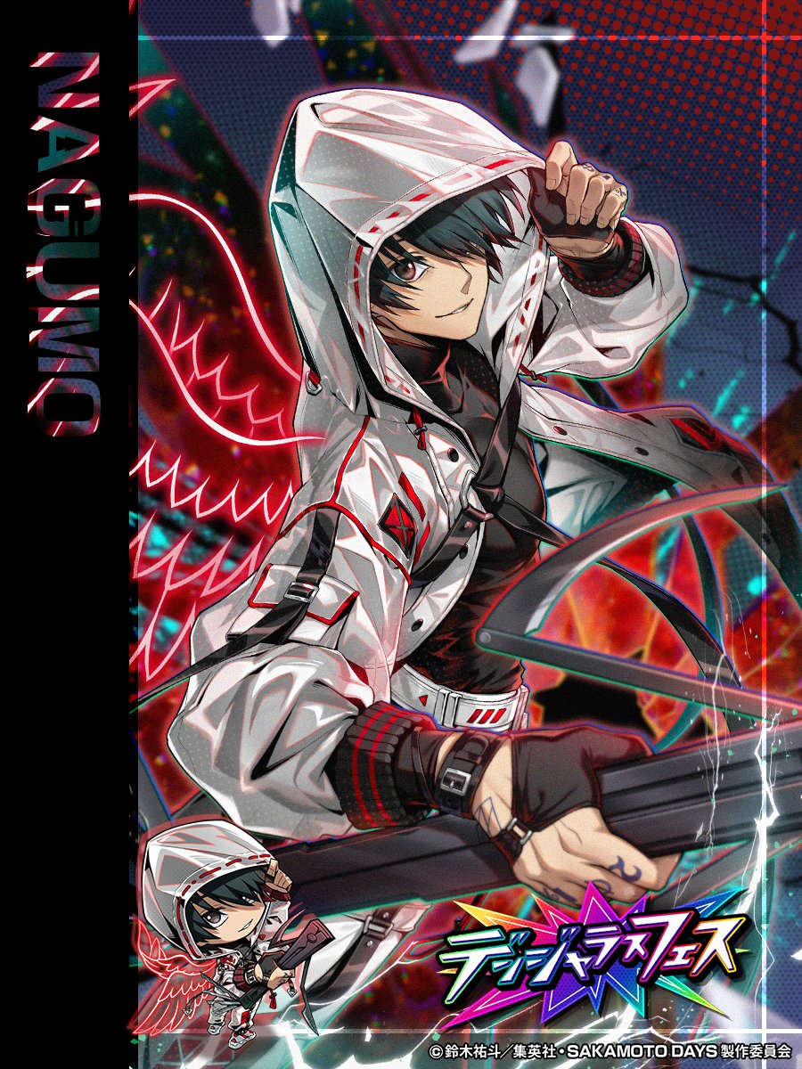 sakapuzz's tweet photo. ◤
　　　デンジャラスフェス
　　　　　 開催中‼️
　　　　　　　　　　　　　◢

⭐️4【WINGS】南雲 が
出現率2倍の特別なガチャで新登場‼️

#南雲 を仲間に入れて一緒に戦おう🔥

🗓️10/31(土)23:59まで💥

#サカパズ #SAKAMOTODAYS #サカモトデイズ https://t.co/CXXkgdd2rJ