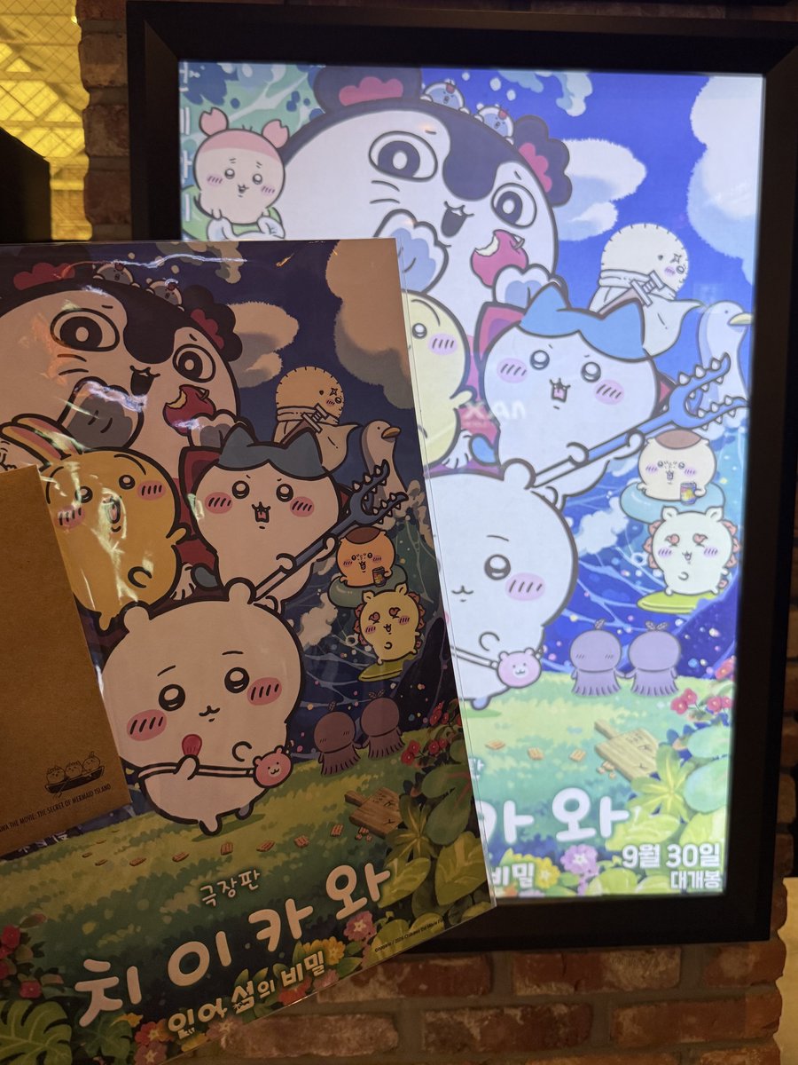 iluvchiikawa__'s tweet photo. ttt랑 포스터 받았다 https://t.co/S93xhG07zx