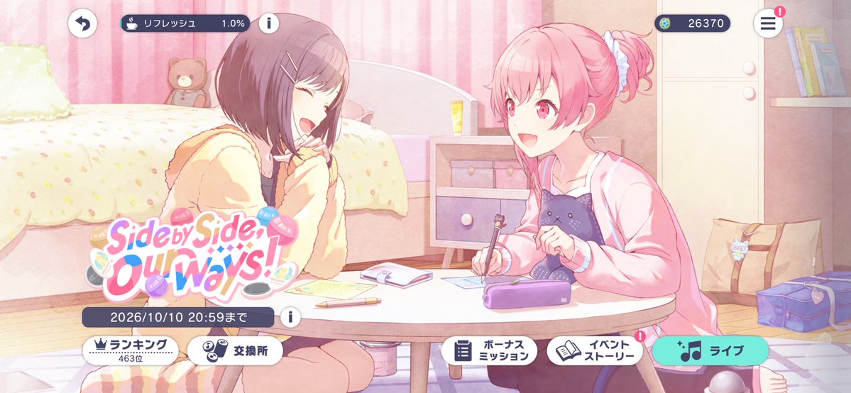 02kai4's tweet photo. マイセカイ開幕 https://t.co/zSqnXmMgHt